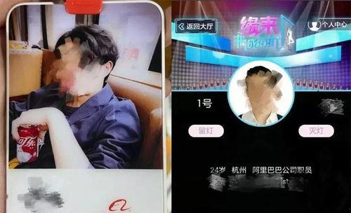 硅谷渣男爆料视频网,揭秘科技圈情感乱象  第3张 硅谷渣男爆料视频网,揭秘科技圈情感乱象  第3张